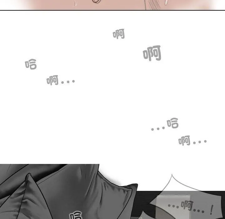 女性友人 第54话 第140页