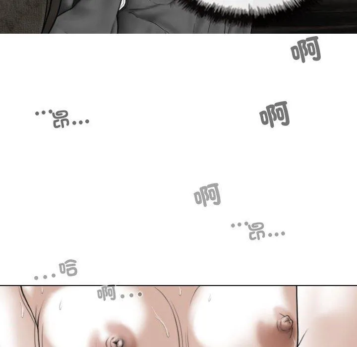 女性友人 第54话 第127页