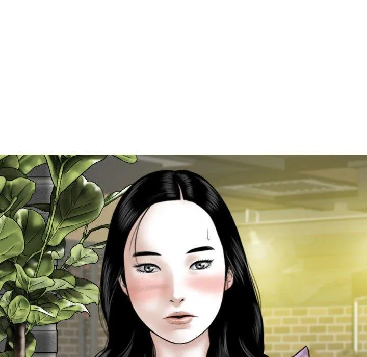 女性友人 第54话 第14页