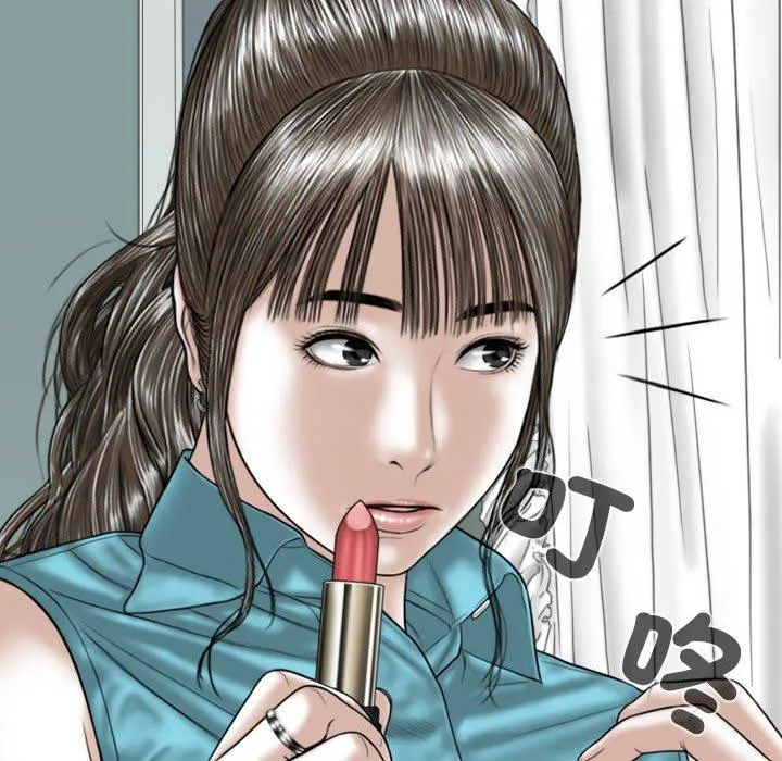 女性友人 第54话 第50页