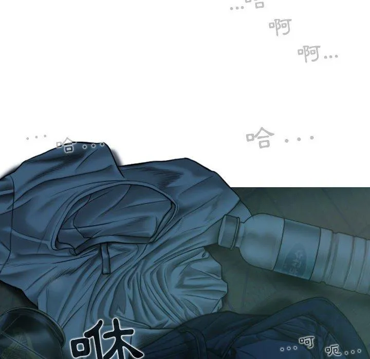 女性友人 第48话 第139页