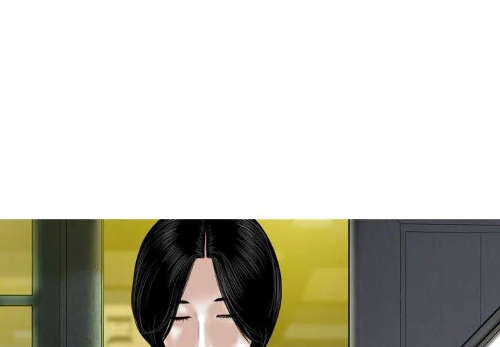 女性友人 第48话 第4页