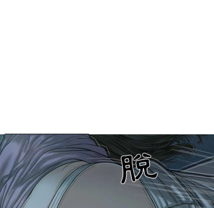 女性友人 第48话 第141页