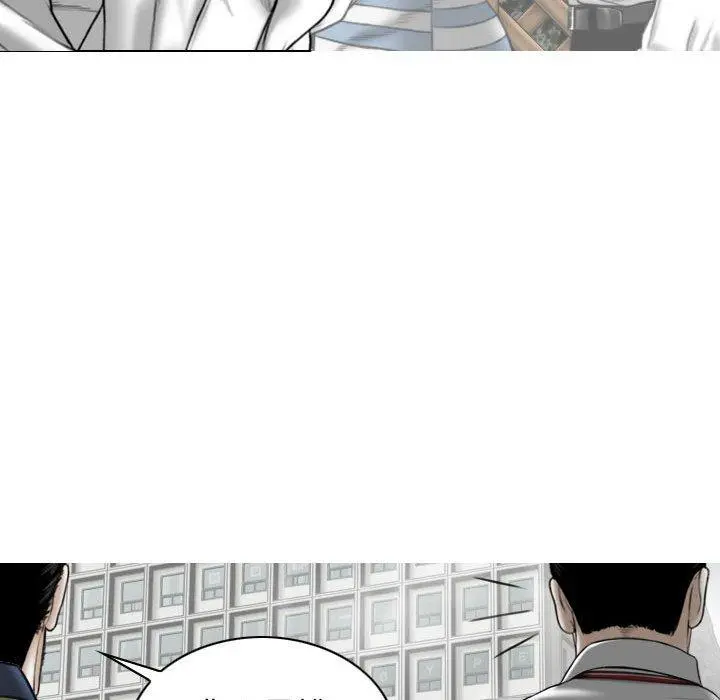 女性友人 第16话 第70页