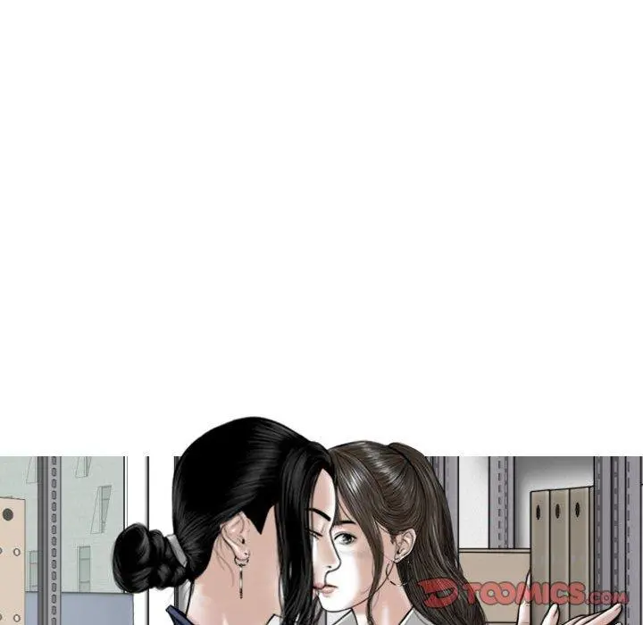 女性友人 第32话 第129页