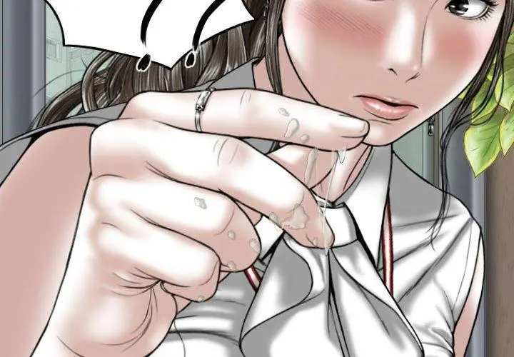 女性友人 第32话 第2页