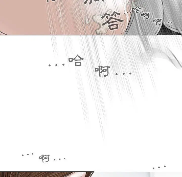女性友人 第27话 第131页