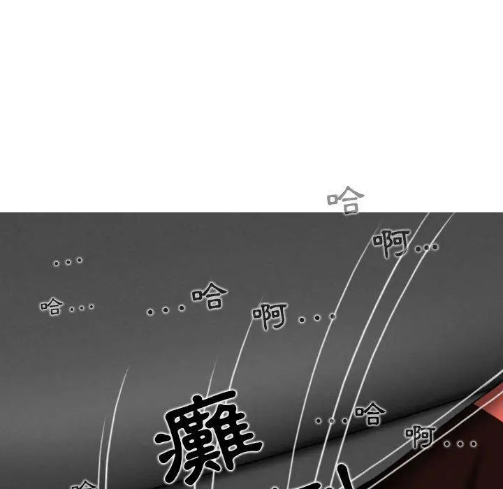 女性友人 第27话 第142页