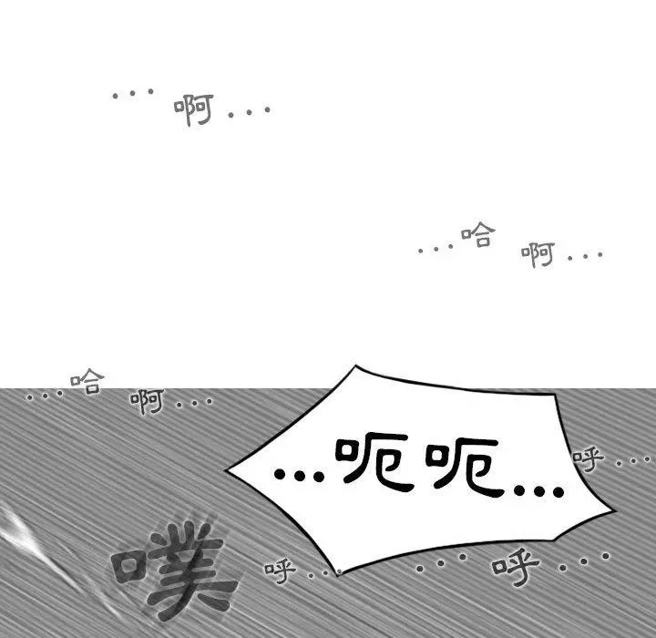 女性友人 第27话 第127页