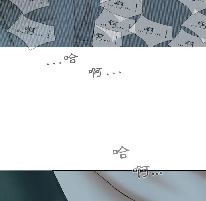 女性友人 第49话 第100页