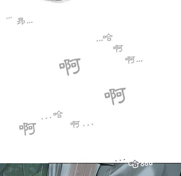 女性友人 第49话 第91页