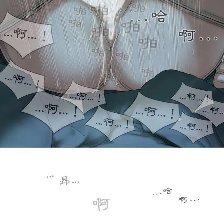 女性友人 第49话 第130页