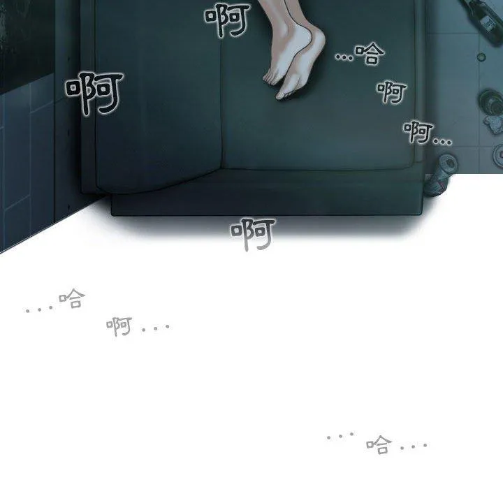 女性友人 第49话 第23页