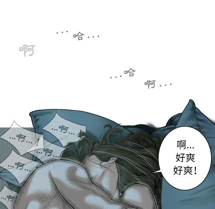 女性友人 第49话 第131页