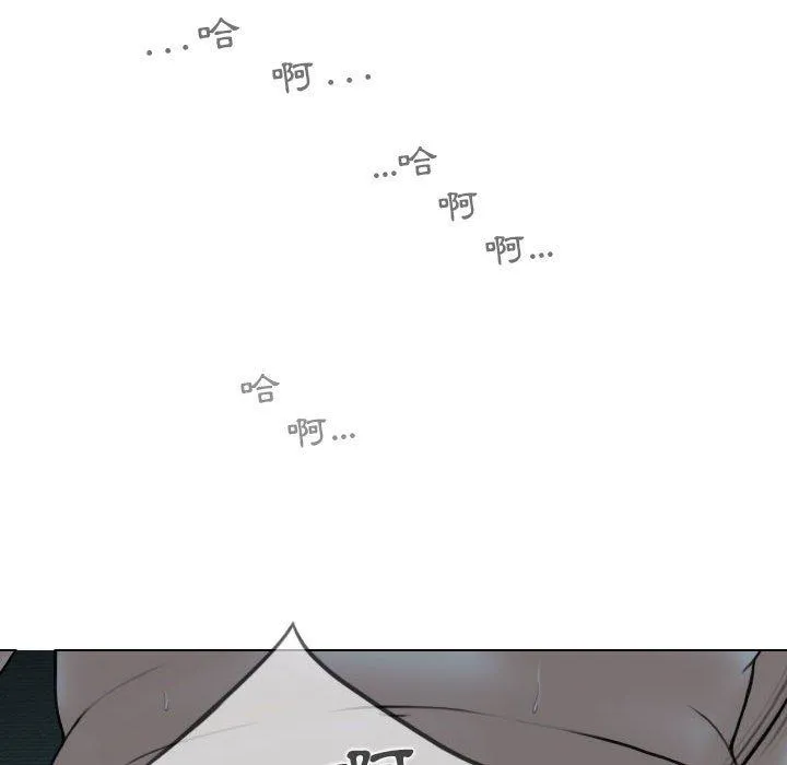 女性友人 第49话 第40页