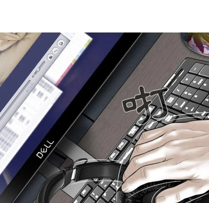 女性友人 第15话 第146页