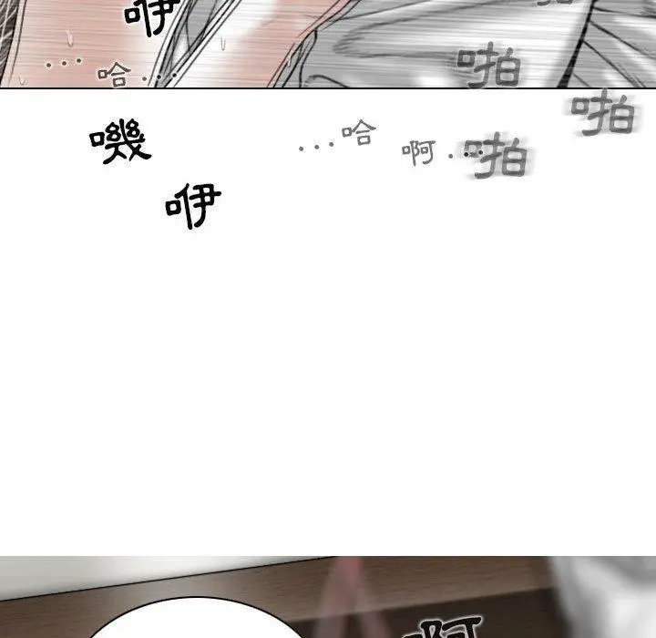 女性友人 第31话 第113页