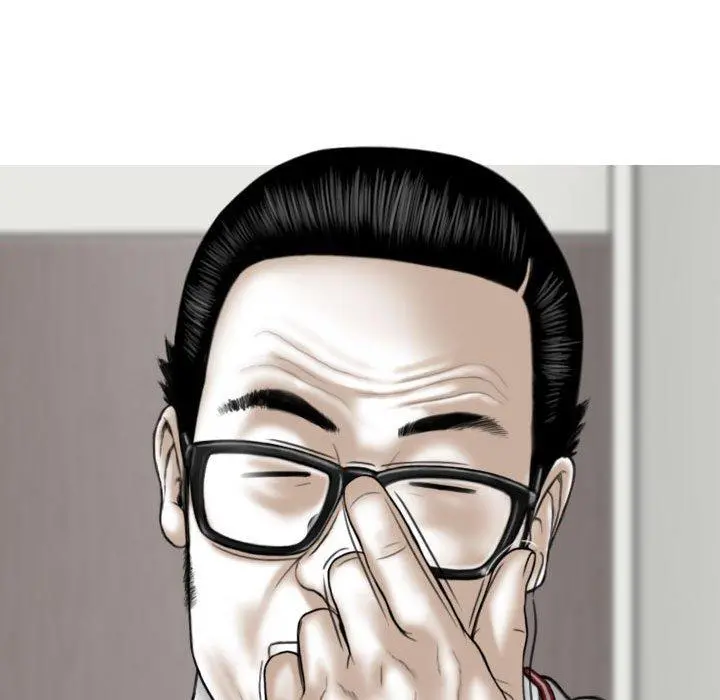 女性友人 第31话 第139页