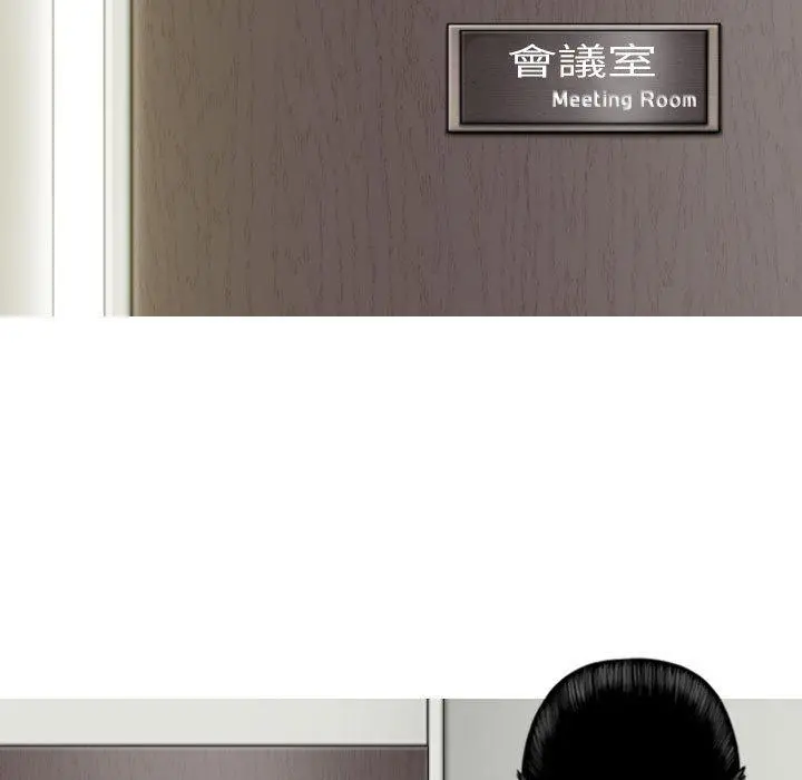 女性友人 第31话 第61页