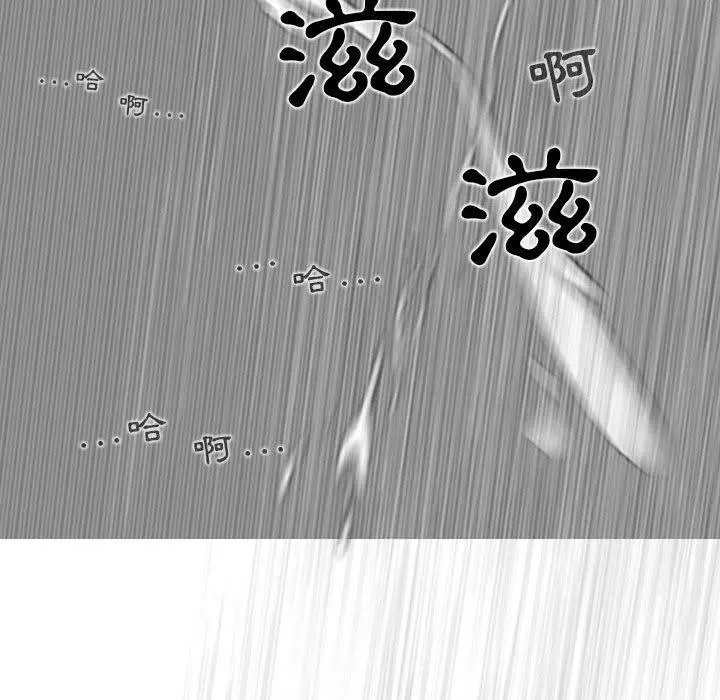 女性友人 第31话 第134页