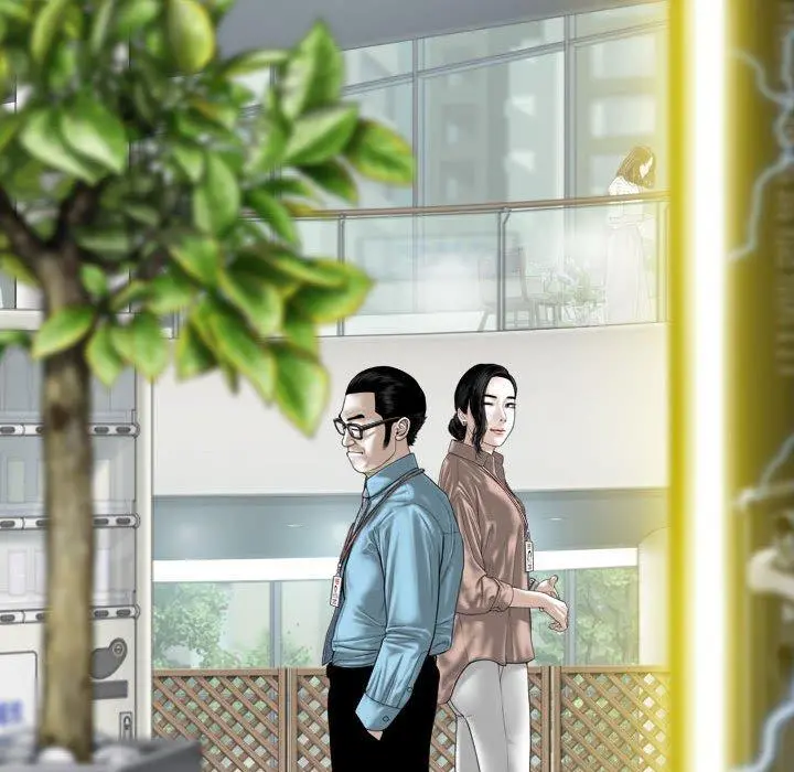 女性友人 第31话 第7页