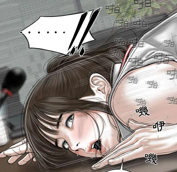女性友人 第31话 第125页