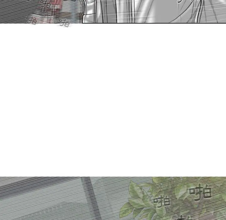 女性友人 第31话 第124页