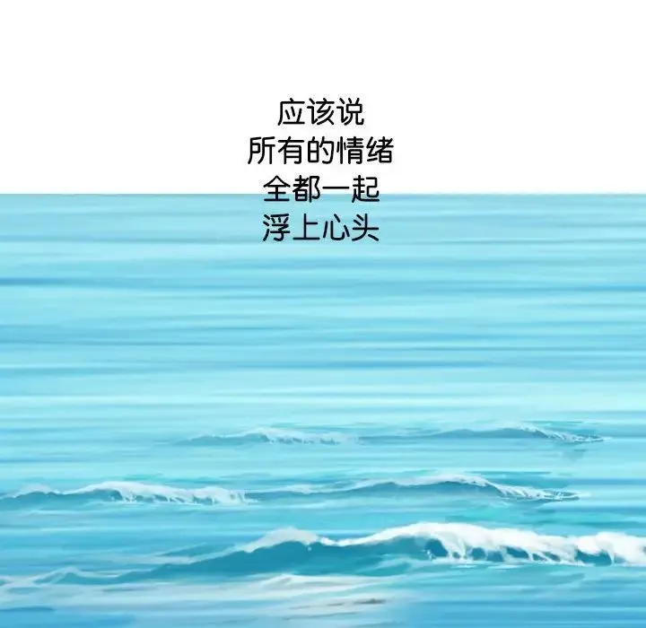 女性友人 第65話 第130页