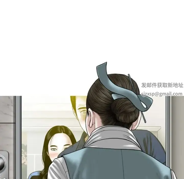 女性友人 第65話 第165页