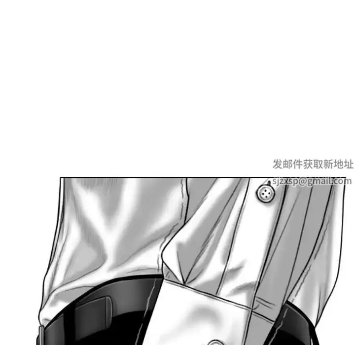 女性友人 第65話 第49页