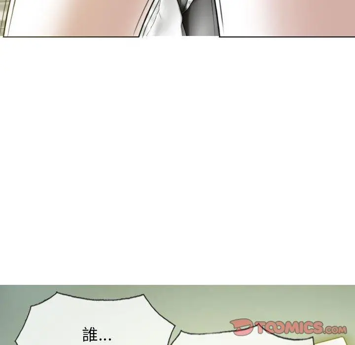 女性友人 第19话 第147页