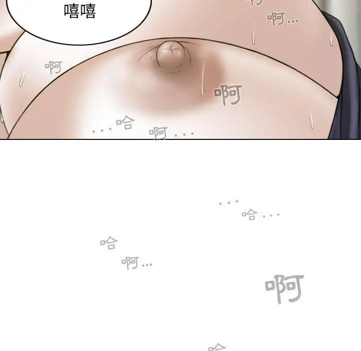 女性友人 第19话 第140页