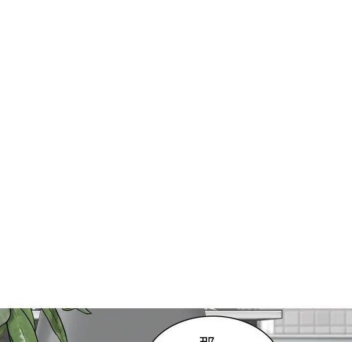 女性友人 第19话 第50页