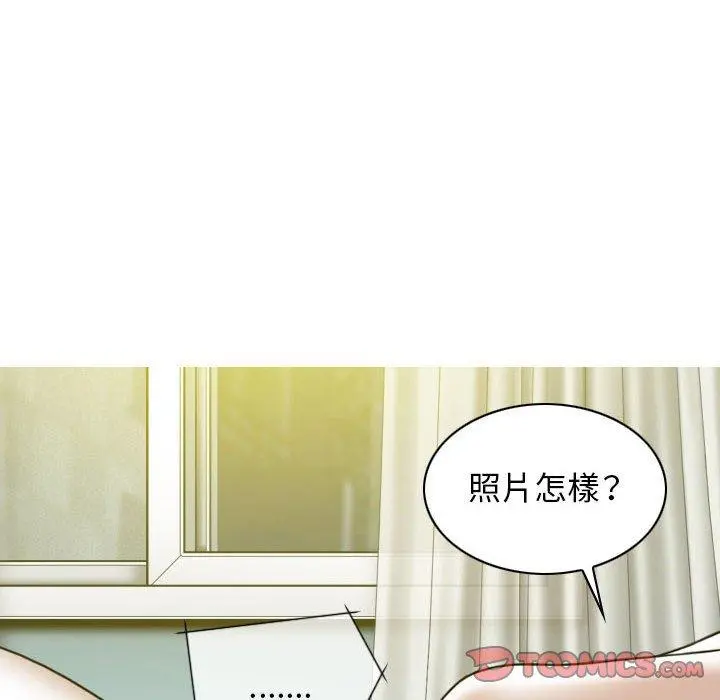 女性友人 第19话 第48页