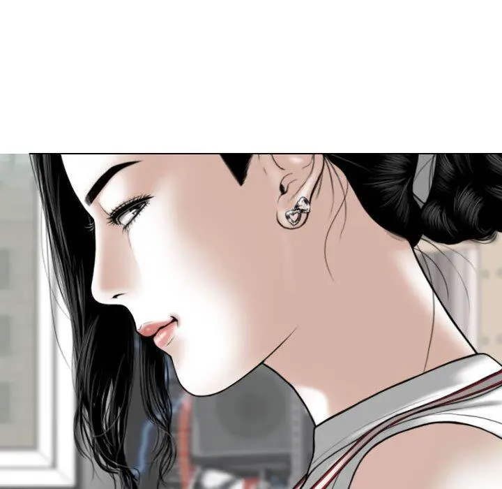 女性友人 第29话 第7页