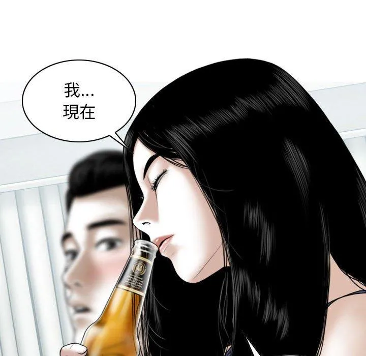 女性友人 第45话 第102页