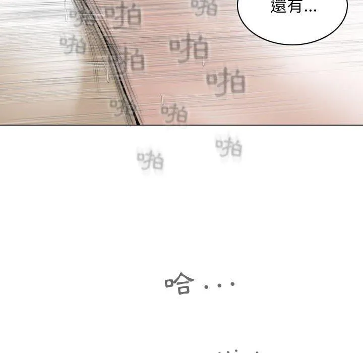 女性友人 第45话 第127页