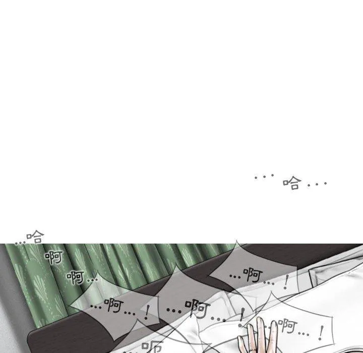 女性友人 第45话 第106页