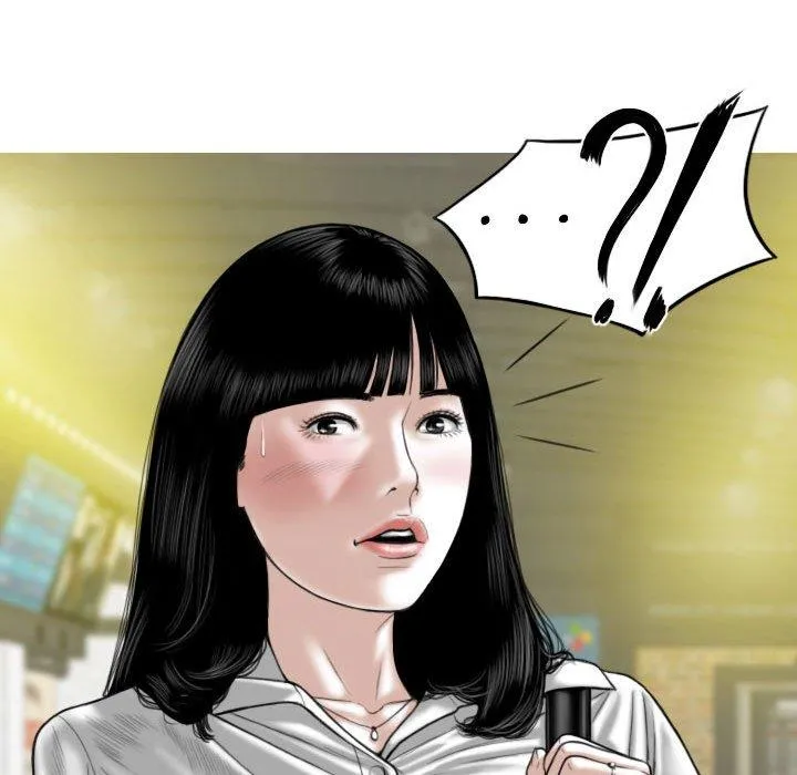 女性友人 第45话 第66页