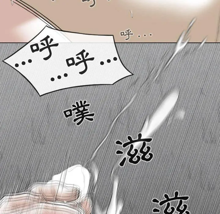 女性友人 第21话 第18页