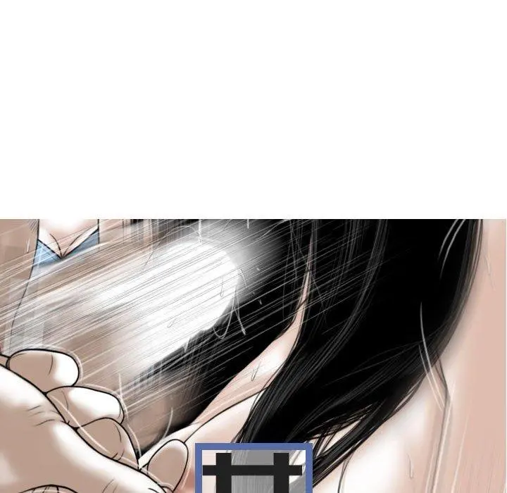 女性友人 第21话 第26页