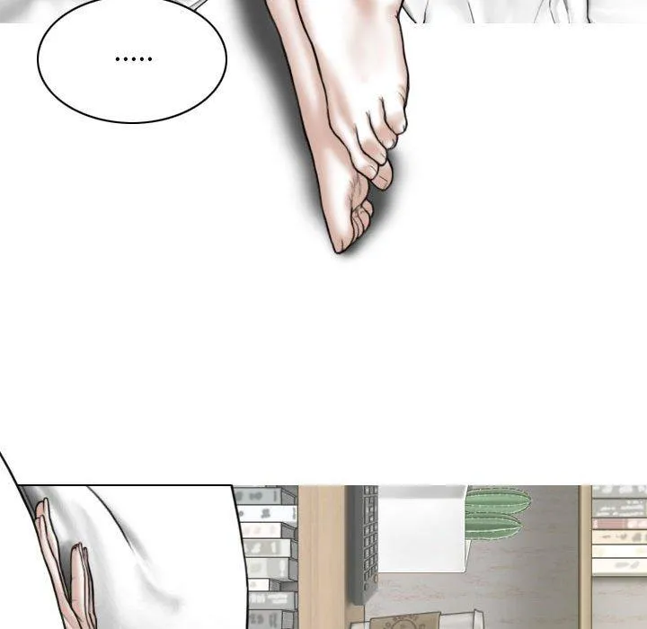 女性友人 第51话 第17页