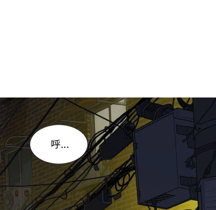 女性友人 第51话 第103页