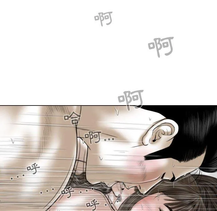 女性友人 第51话 第108页