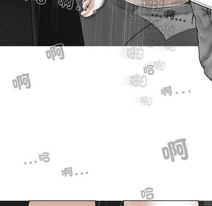 女性友人 第55話 第143页