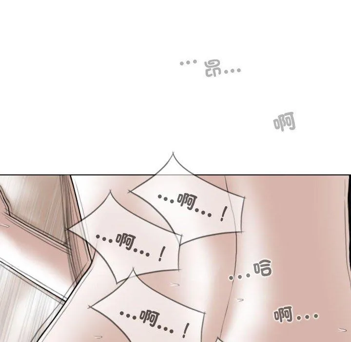 女性友人 第55話 第22页