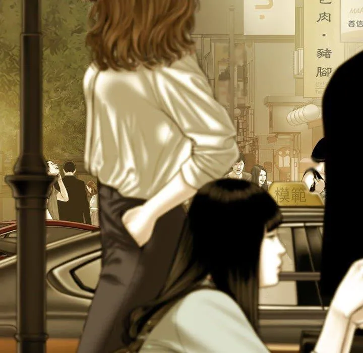 女性友人 第41话 第110页