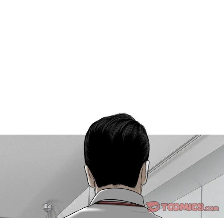 女性友人 第41话 第57页