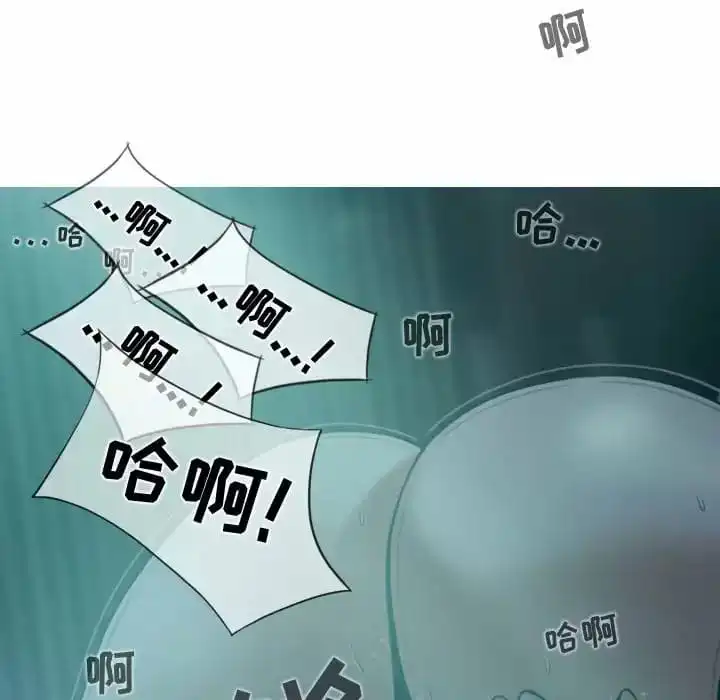 女性友人 第10话 第66页