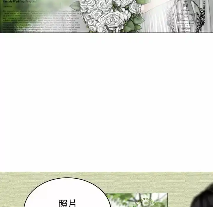 女性友人 第10话 第126页